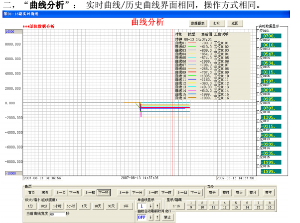 界面2.jpg